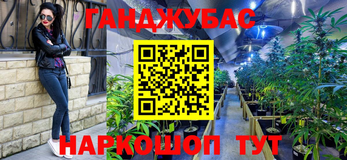 Бошки Шишки семена Ханты-Мансийск